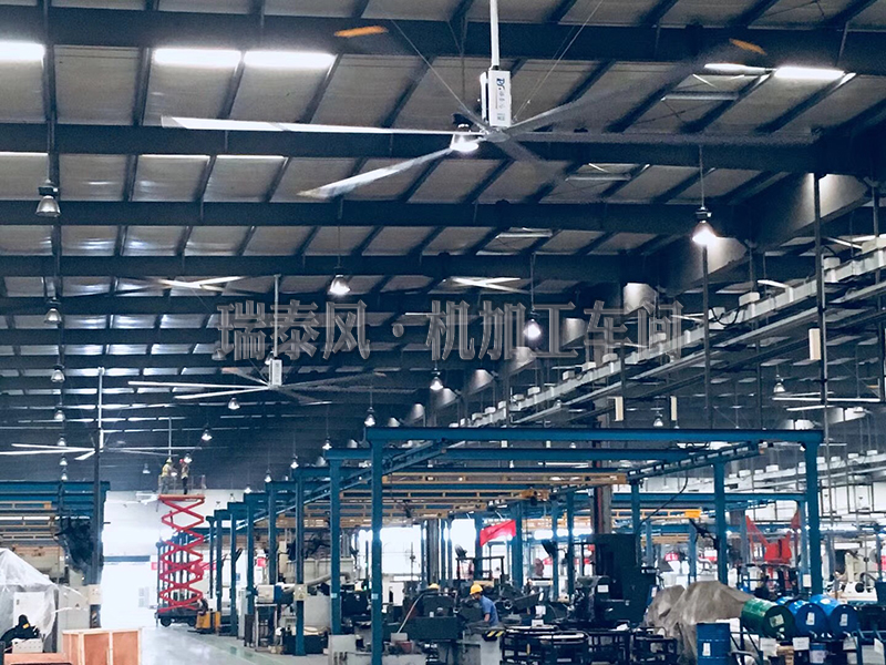 機(jī)械制造車間降溫方案,機(jī)械車間降溫解決方案,瑞泰風(fēng),柳工