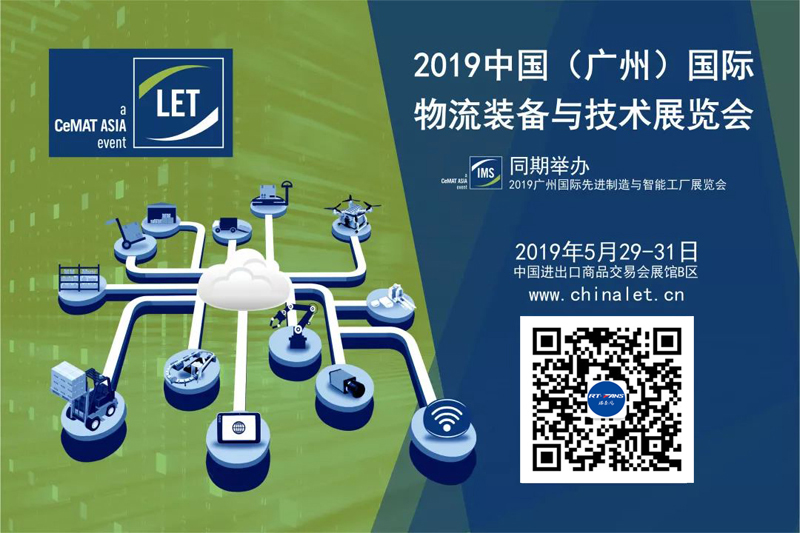 瑞泰風工業(yè)大風扇