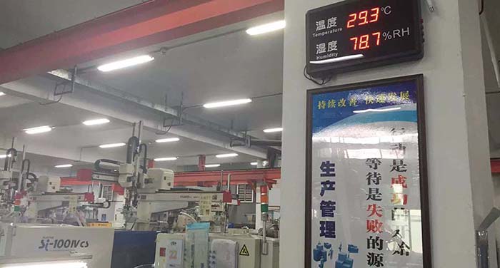 東莞萬(wàn)德電子環(huán)?？照{(diào)工程案例