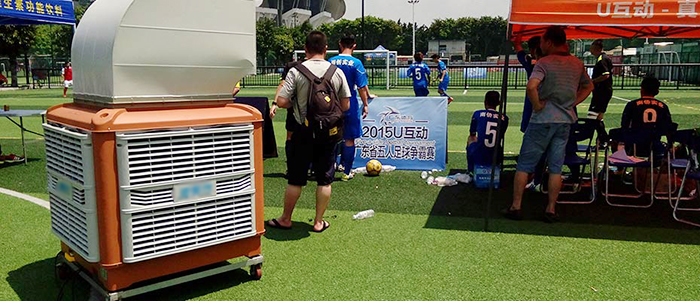 運動場環(huán)?？照{(diào)廣東五人制足球賽案例