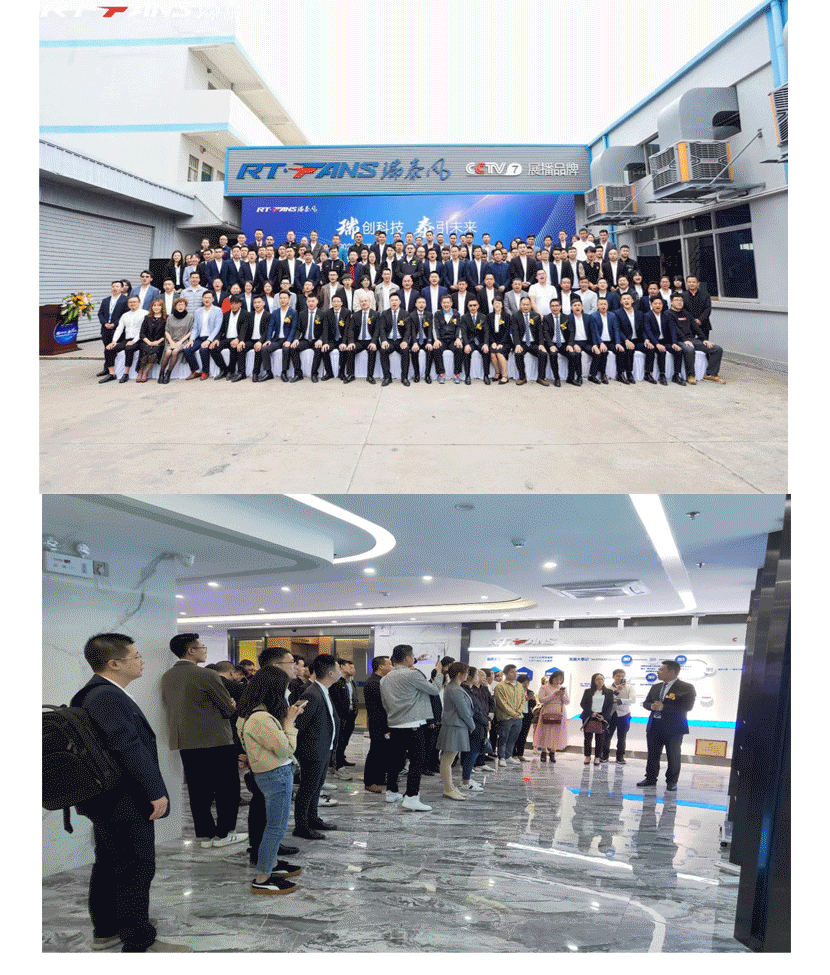 瑞泰風(fēng)新品發(fā)布會圓滿舉行