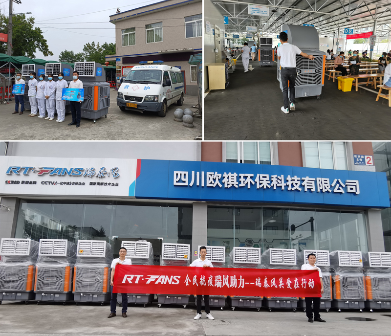 四川·成都 單個(gè)接種點(diǎn)投放8套設(shè)備 四川·成都 單個(gè)接種點(diǎn)投放8套設(shè)備