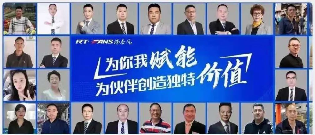瑞泰風(fēng)官方服務(wù)號上線