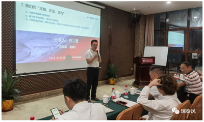 董事長鄭才翥先生進(jìn)行《我們的“正知、正念、正行”》主題分享 董事長鄭才翥先生進(jìn)行《我們的“正知、正念、正行”》主題分享