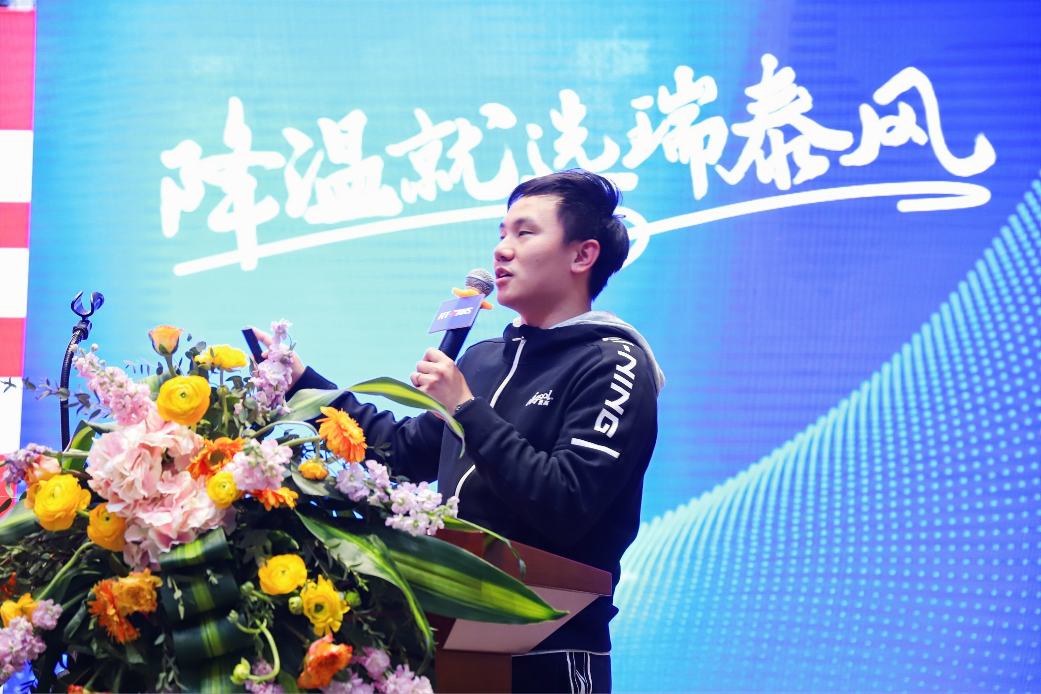愛(ài)高體育總經(jīng)理梁嘉華先生發(fā)表戰(zhàn)略合作展望