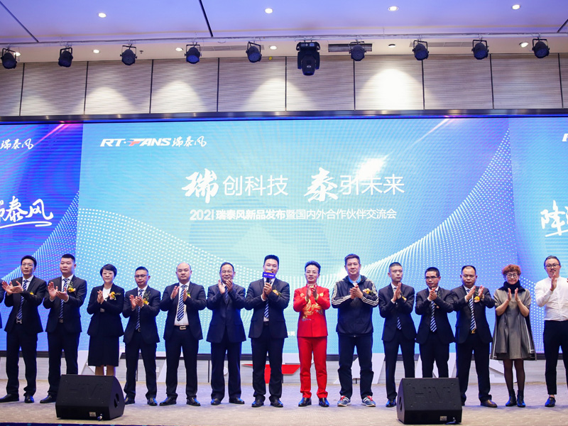 往年新品發(fā)布會(huì)合影2.jpg