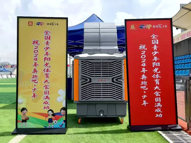 助力南昌青少年體育大會(huì)1.jpg