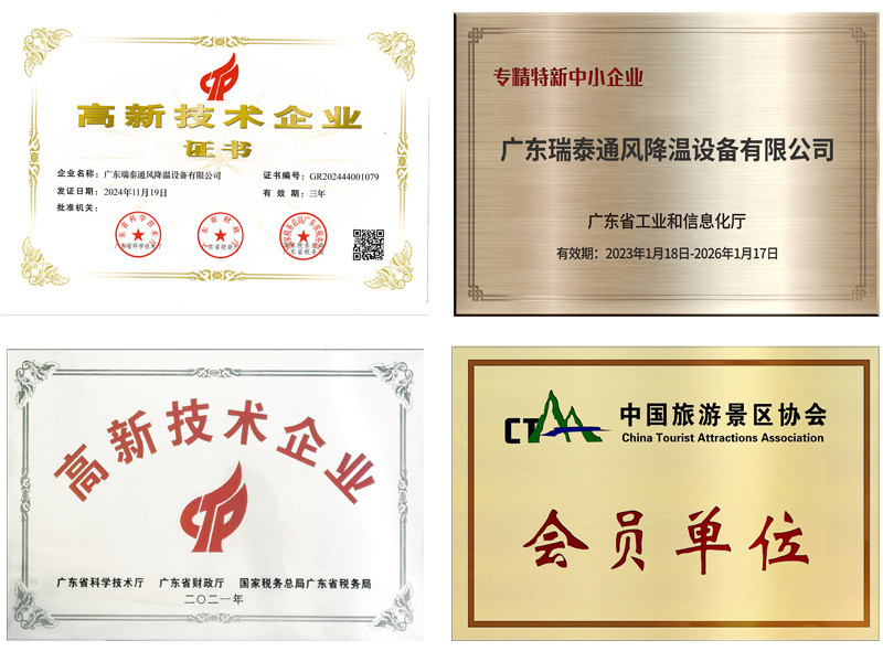 公司資質(zhì).jpg