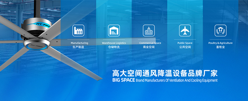佛山工廠大吊扇廠家