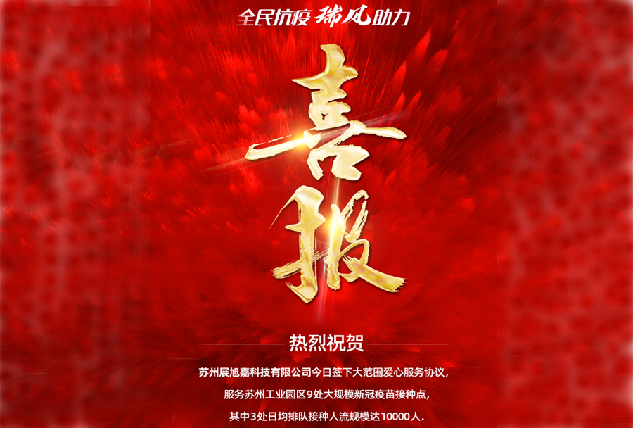 “瑞泰風(fēng)關(guān)愛在行動(dòng)”，今日再出大成果