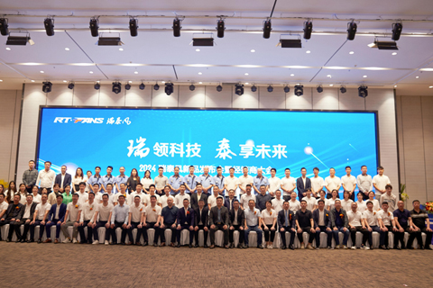 2024瑞泰風(fēng)新品發(fā)布暨經(jīng)銷商大會(huì)參加深圳工業(yè)展圓滿收官